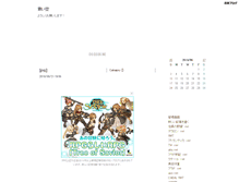 Tablet Screenshot of hsinxjiw21.blog-fps.com
