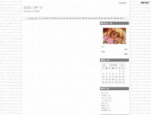 Tablet Screenshot of hal.blog-fps.com