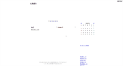 Desktop Screenshot of fghj0719.blog-fps.com